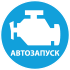 autostart.jpg autostart.jpg