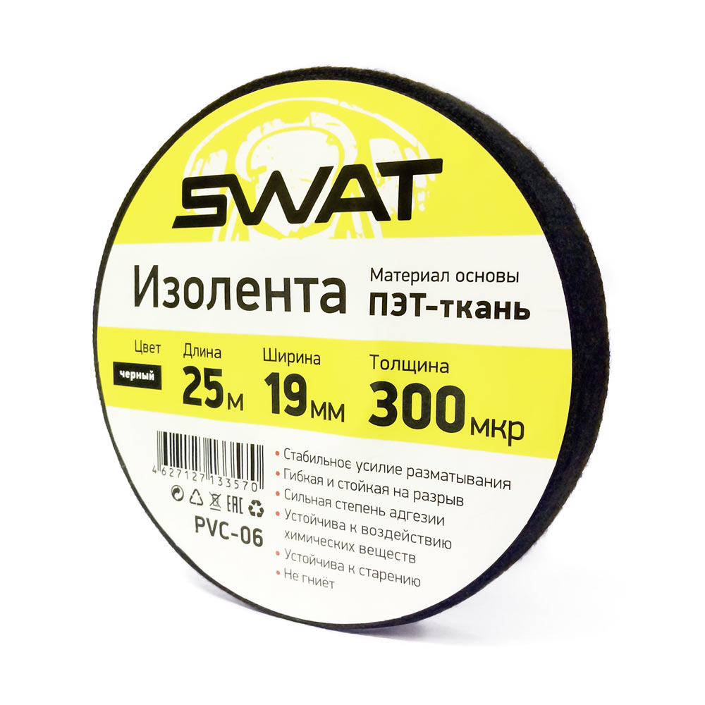 �������� �������� Swat PVC-06