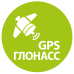 GPS-glonass.png