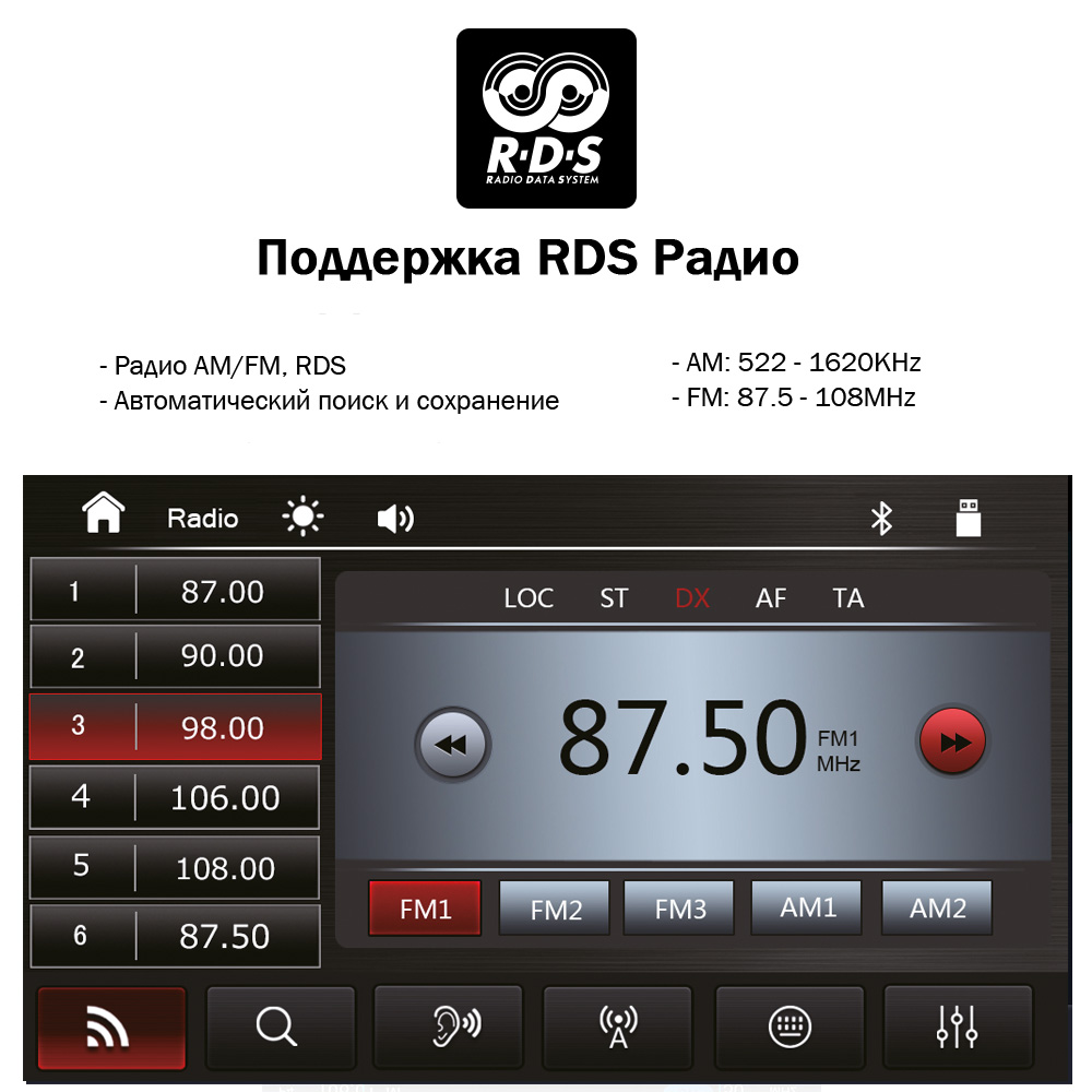 Аудиосистема 2din fm am с функцией rds usb aux bluetooth hands free лада