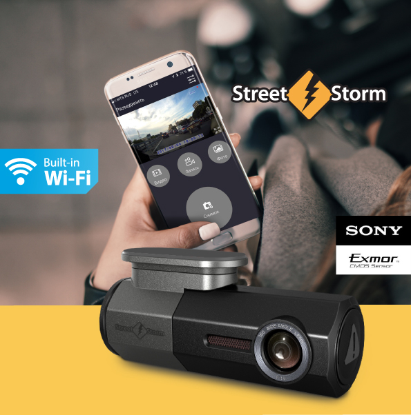 Видеорегистратор street storm cvr n8210w инструкция